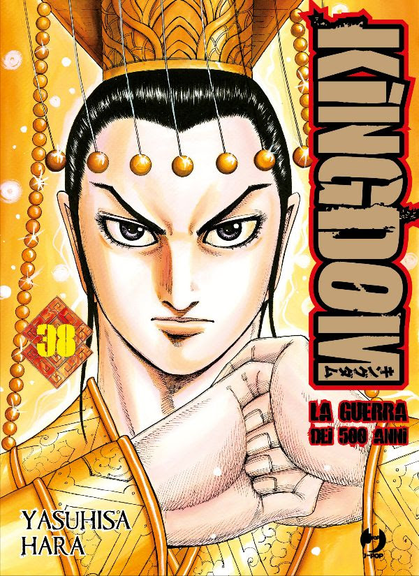 KINGDOM - 38_thumbnail KINGDOM - 38_thumbnail