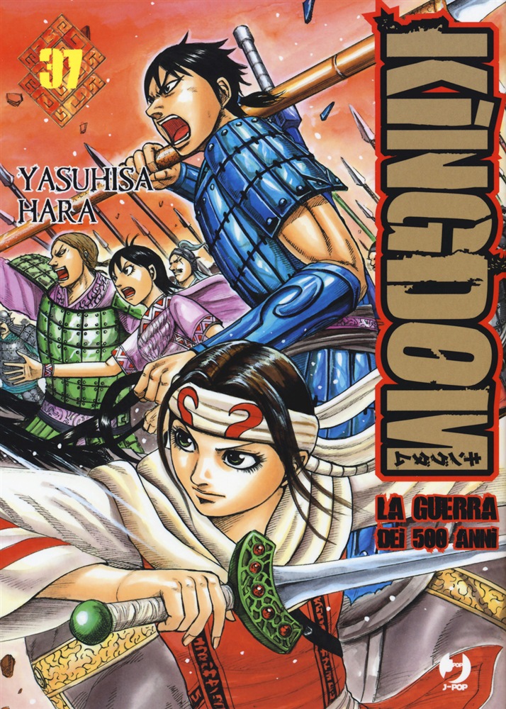 KINGDOM - 37_thumbnail KINGDOM - 37_thumbnail