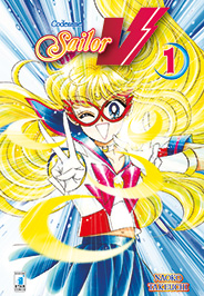CODENAME SAILOR V (STAR COMICS) - 1_thumbnail CODENAME SAILOR V (STAR COMICS) - 1_thumbnail