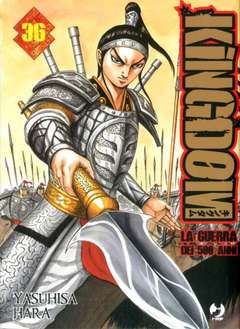 KINGDOM - 36_thumbnail KINGDOM - 36_thumbnail