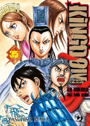 KINGDOM - 35_thumbnail KINGDOM - 35_thumbnail