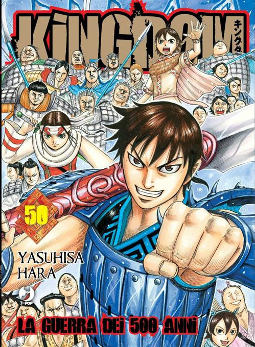 KINGDOM - 50_thumbnail KINGDOM - 50_thumbnail