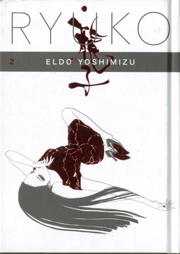 RYUKO - 2_thumbnail