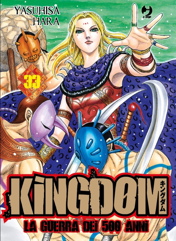 KINGDOM - 33_thumbnail KINGDOM - 33_thumbnail