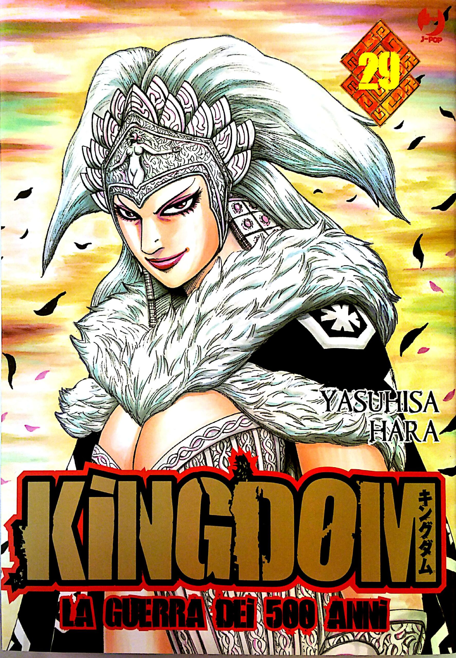 KINGDOM - 29_thumbnail