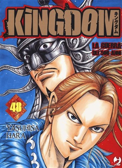 KINGDOM - 48_thumbnail KINGDOM - 48_thumbnail