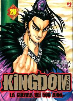 KINGDOM - 28_thumbnail