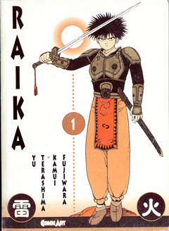 RAIKA - 1_thumbnail