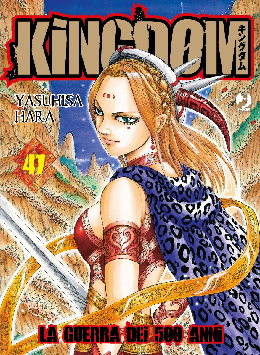 KINGDOM - 47_thumbnail KINGDOM - 47_thumbnail