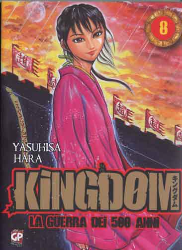 KINGDOM - 8_thumbnail KINGDOM - 8_thumbnail