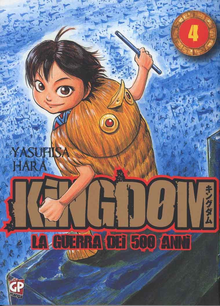 KINGDOM - 4_thumbnail KINGDOM - 4_thumbnail