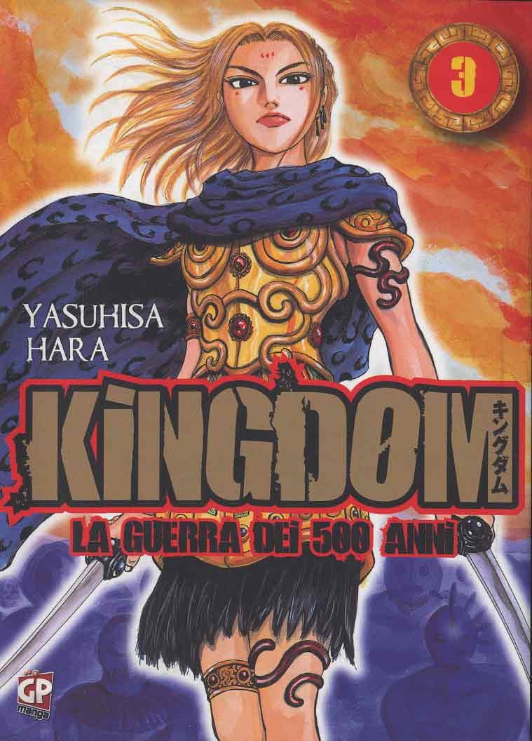 KINGDOM - 3_thumbnail