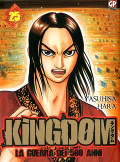 KINGDOM - 25_thumbnail KINGDOM - 25_thumbnail