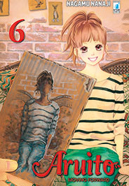 ARUITO - 6_thumbnail