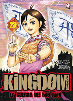 KINGDOM - 23_thumbnail KINGDOM - 23_thumbnail