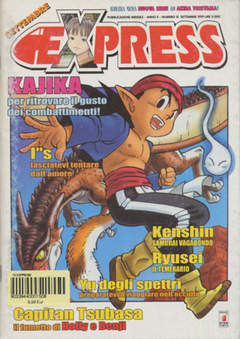 EXPRESS - 15_thumbnail