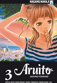 ARUITO - 3_thumbnail