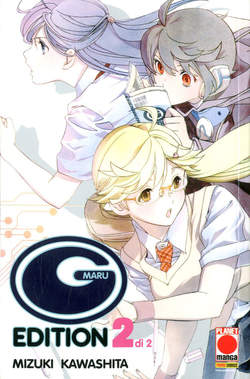 G-MARU EDITION - 2_thumbnail