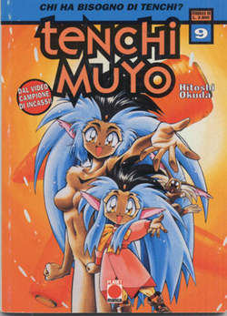 TENCHI MUYO - 9_thumbnail