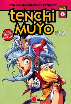 TENCHI MUYO - 8_thumbnail