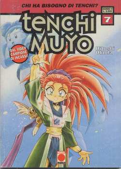 TENCHI MUYO - 7_thumbnail