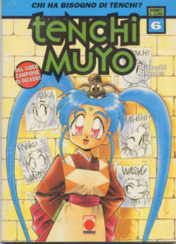 TENCHI MUYO - 6_thumbnail
