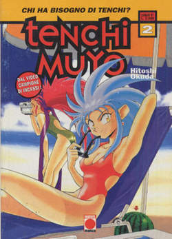 TENCHI MUYO - 2_thumbnail