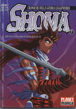 SHOMA - 7_thumbnail