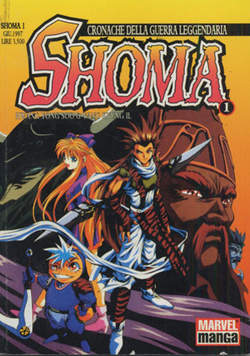 SHOMA - 1_thumbnail