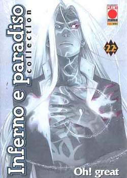 INFERNO E PARADISO COLLECTION - 22_thumbnail INFERNO E PARADISO COLLECTION - 22_thumbnail