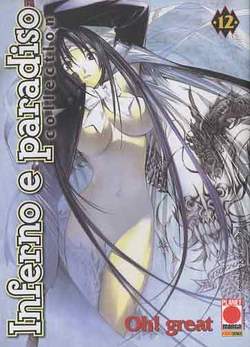 INFERNO E PARADISO COLLECTION - 12_thumbnail INFERNO E PARADISO COLLECTION - 12_thumbnail