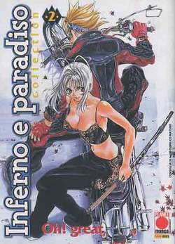INFERNO E PARADISO COLLECTION - 2_thumbnail INFERNO E PARADISO COLLECTION - 2_thumbnail