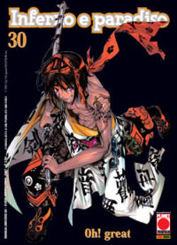 INFERNO E PARADISO - 30_thumbnail INFERNO E PARADISO - 30_thumbnail