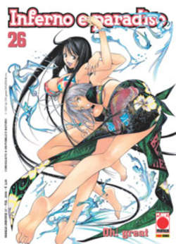 INFERNO E PARADISO - 26_thumbnail INFERNO E PARADISO - 26_thumbnail