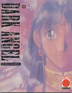 DARK ANGEL - 9_thumbnail DARK ANGEL - 9_thumbnail