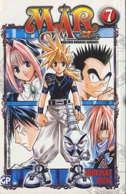 MAR (GP PUBLISHING) - 7_thumbnail MAR (GP PUBLISHING) - 7_thumbnail