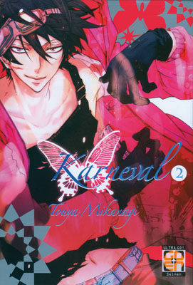 KARNEVAL - 2_thumbnail KARNEVAL - 2_thumbnail