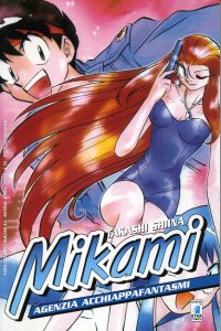 MIKAMI - 43_thumbnail