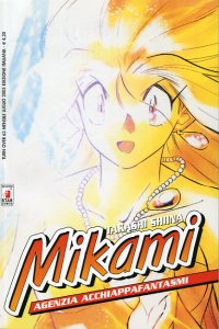 MIKAMI - 39_thumbnail
