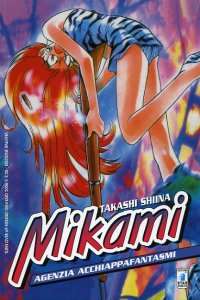MIKAMI - 42_thumbnail