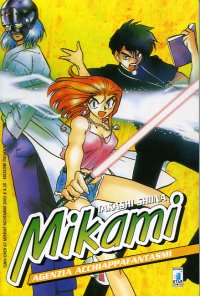 MIKAMI - 41_thumbnail