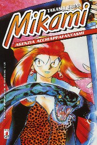MIKAMI - 38_thumbnail