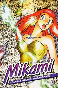MIKAMI - 34_thumbnail