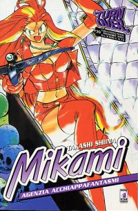 MIKAMI - 26_thumbnail