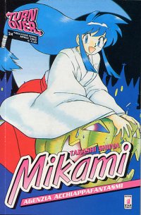 MIKAMI - 27_thumbnail