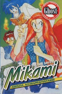 MIKAMI - 15_thumbnail