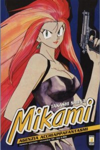 MIKAMI - 19_thumbnail
