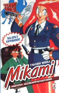 MIKAMI - 21_thumbnail