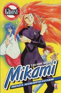 MIKAMI - 17_thumbnail