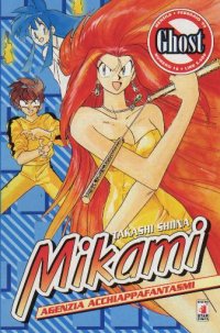 MIKAMI - 16_thumbnail